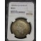 1899 - SGV - MS 61 - ALFONSO XIII - 5 PESETAS