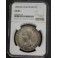 1890 - PGM - AU 55 - ALFONSO XIII - 5 PESETAS
