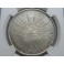 1899 - PESO - AU - GUANAJUATO - MEXICO