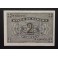 1938- 30 ABRIL - SERIE M - 2 PESETAS - BURGOS