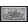 1945- CAPITULACIONES - SERIE G - 5 PESETAS