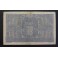 1940- PELAYO - SERIE E - 50 PESETAS - MADRID 