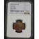 1850 - SEGOVIA - NGC MS63 - 4 MARAVEDIS- ISABEL II