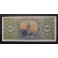 1938- BURGOS -SERIE A - 25 PESETAS -GIRALDA SEVILLA