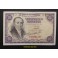 1946- ESTRADA -SERIE F - 25 PESETAS- BANCO ESPAÑA 