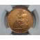 1937 - MS 65 + RD - 2ª REPUBLICA - 50 CENTIMOS