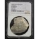 1668 - 1701 - MEXICO - 8  REALES - CARLOS II -