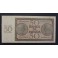 1936- BURGOS - SERIE O - 50 PESETAS - ESPA&Ntilde;A