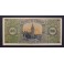 1938- BURGOS -SERIE E-25 PESETA-GIRALDA SEVILLA
