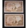 1953- ROMERO DE TORRES -SERIE 1C - 100 PESETAS 