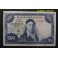 1954- ZULOAGA - SIN SERIE - 500 PESETAS - MADRID