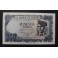 1971- VERDAGUER -SERIE 1H - 500 PESETAS - MADRID