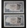 1971-VERDAGUER -SERIE 1P-500 PESETAS-2 BILLETES