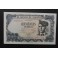 1971-VERDAGUER - SERIE J -500 PESETAS - MADRID