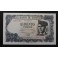 1971-VERDAGUER - SIN SERIE  -500 PESETAS - MADRID
