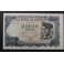 1971- VERDAGUER -SERIE 1J - 500 PESETAS - MADRID