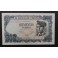 1971- VERDAGUER -SERIE 1D - 500 PESETAS - MADRID