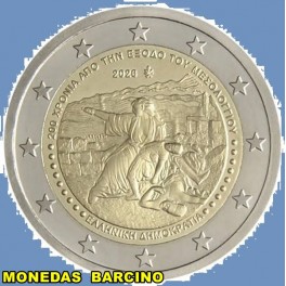 2026- EXODOS MESSOLONGHI - 2 EUROS - GRECIA 