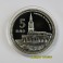 2012-VITORIA-GASTEIZ - 5 EUROS- ESPAÑA - CATEDRAL