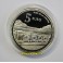2011- SAN SEBASTIAN- 5 EUROS- ESPA&Ntilde;A- DONOSTIA -PLATA