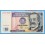1987 - PERU - 10 INTIS - BILLETE -  RICARDO PALMA