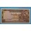 1982  SIRIA - 1 POND -  SYRIAN - BILLETE