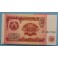1994 TAJIKISTAN - 10 rublos- www.casadelamoneda.com