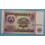 1994 - TAJIKISTAN - 20 RUBLOS - BILLETE - BANKNOTE