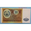 1994 TAJIKISTAN - 100 rublos- www.casadelamoneda.com