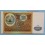 1994 - TAJIKISTAN - 100 RUBLOS - BILLETE - BANKNOTE