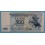 1993 TRANSDNIETRA - 500 RUBLOS -BILLETE