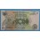 1982- UGANDA - 5 SHILLINGS - FIFTY SHILLINGS - BILLETE - BANKNOTE