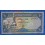 1992 - YEMEN - 10 RIALS - BILLETE - BANKNOTE