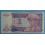 1993 - ZAIRE - 1 NUEVOS ZAIRE - BILLETE - BANKNOTE