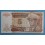 1993 - ZAIRE - 5 NUEVOS ZAIRE - BILLETE - BANKNOTE